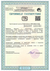 Выполнение работ по заполнению оконных и дверных проёмов