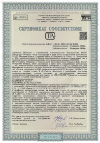 Элемент остекления лоджии из ПВХ профиля WINTECH ISOTECH 530 58 мм