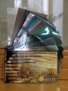 Солнцезащитные стеклопакеты